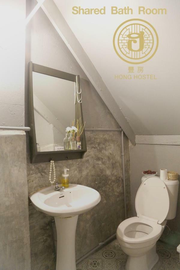 Hong Hostel Μπανγκόκ Εξωτερικό φωτογραφία
