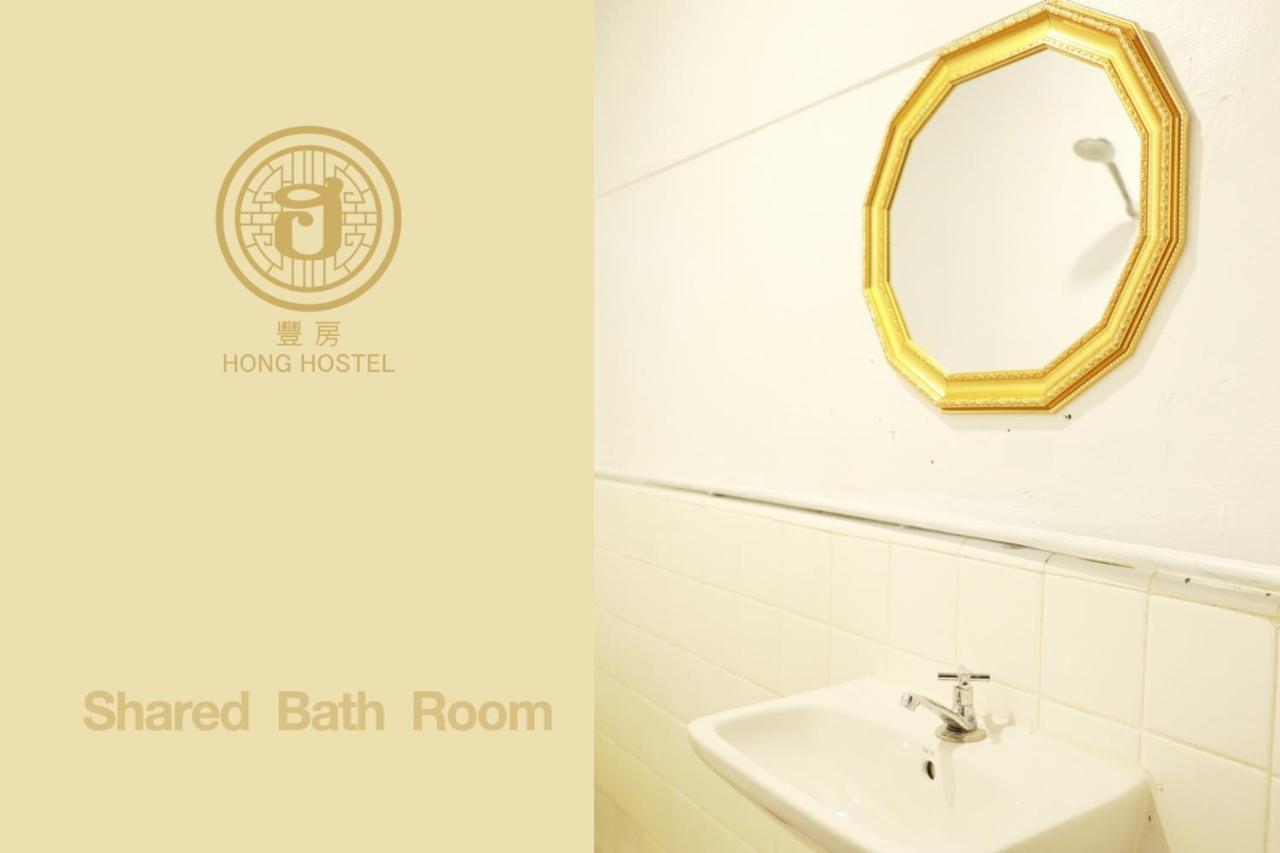 Hong Hostel Μπανγκόκ Εξωτερικό φωτογραφία
